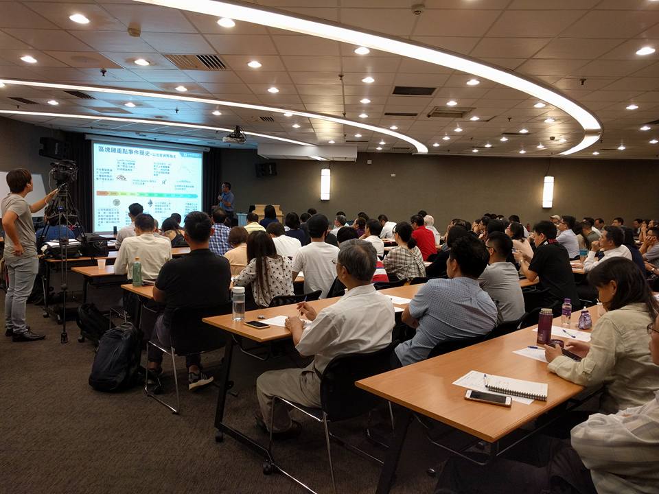2018【投資人論壇】區塊鏈來勢洶洶，是救世主?還是一場夢?