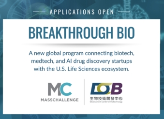 2027 Breakthrough Bio 台灣企業培育計畫｜開放申請