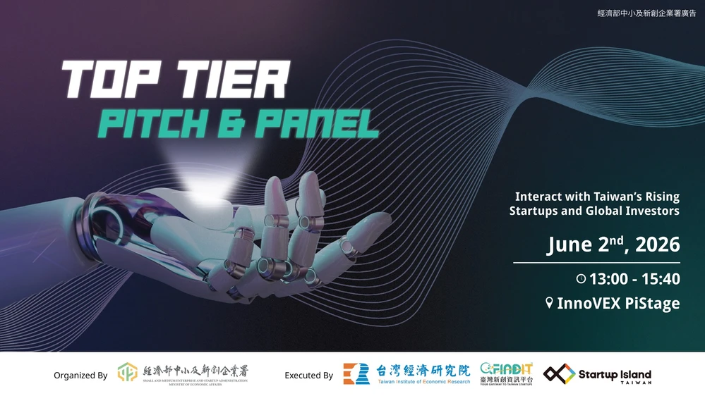 2026 TOP TIER Pitch and Panel 國際媒合會