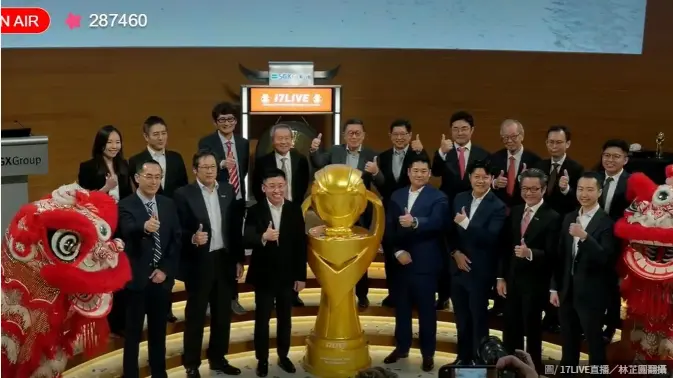 17LIVE正式於新加坡上市！2022年營收近4億美元，上市後獲利能力值得追蹤