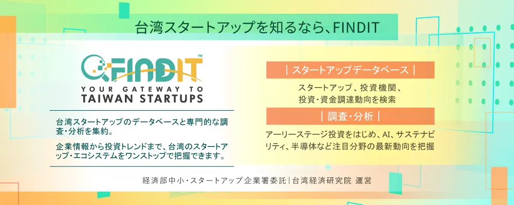 日文版首頁(說明版)