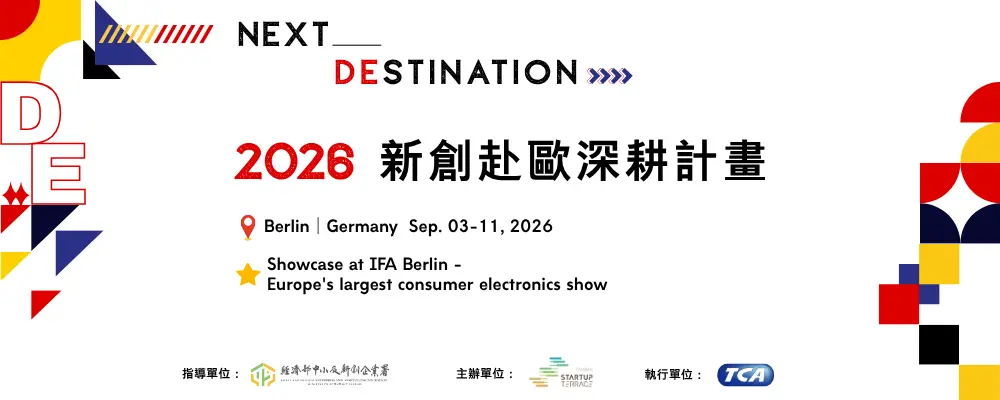 2026 Taiwan Startup Terrace Next DEstination (IFA 