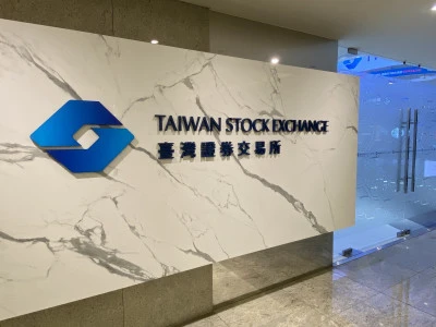 【創新創業與產經政策】金管會開放外籍員工參與員工持股信託，預計115年第4季實施