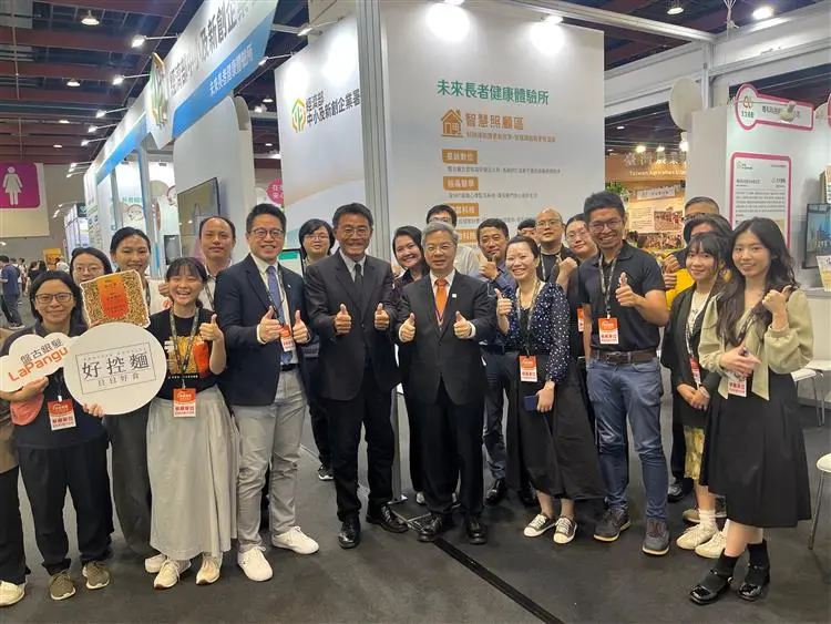 【創新創業與產經政策】中企署培育高齡健康新創，攜手亮相產業博覽會
