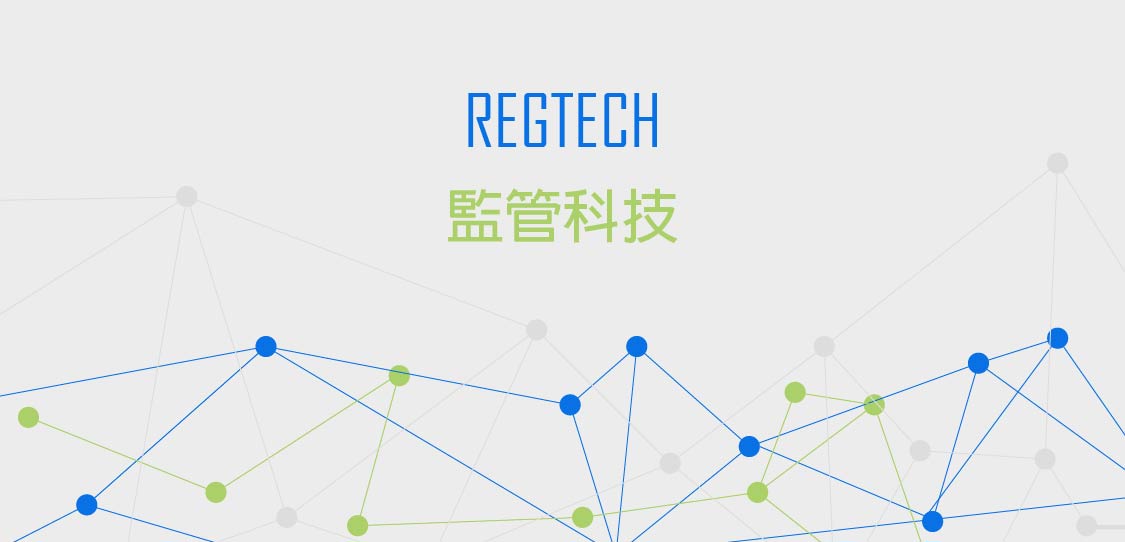 【創新創業與產經政策】金融科技之有限執照VS監理套利