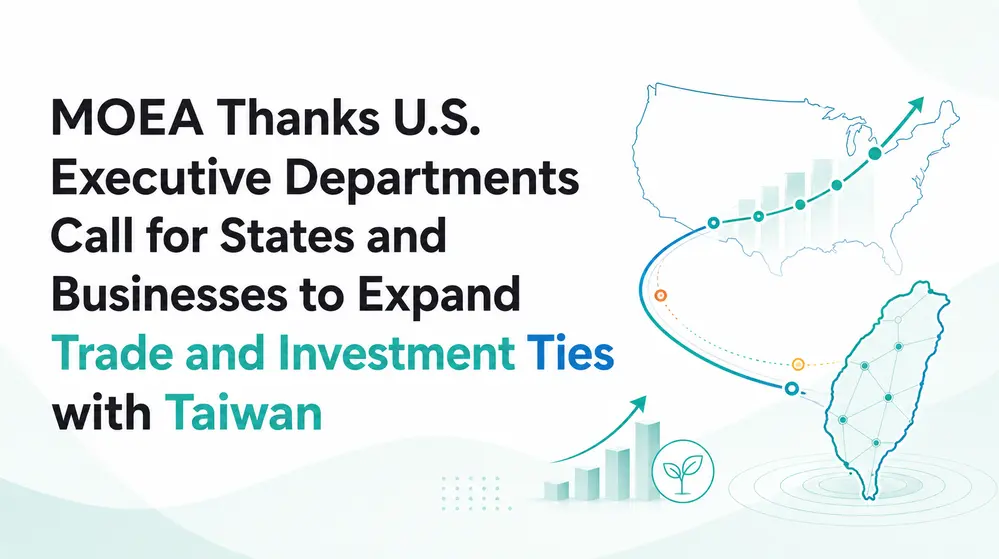 MOEA Thanks U.S. Executive Departments Call for States and Businesses to Expand Trade and Investment Ties with Taiwan