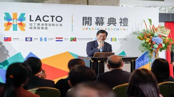 FM Lin inaugurates Latin American and Caribbean Trade Office