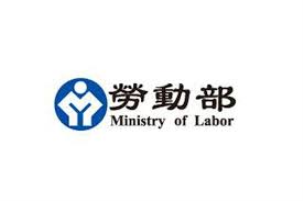【創新創業與產經政策】紓困措施已有成效，勞動部將續推安穩僱用、安穩青年就業方案穩住就業市場