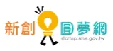新創圓夢網 AWS(另開新視窗)