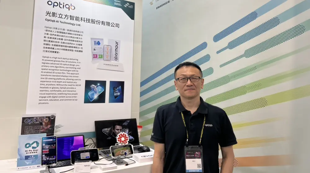 【新創出海大補帖】從臺灣出發，征服全球3D視覺市場：光影立方的出海實戰哲學