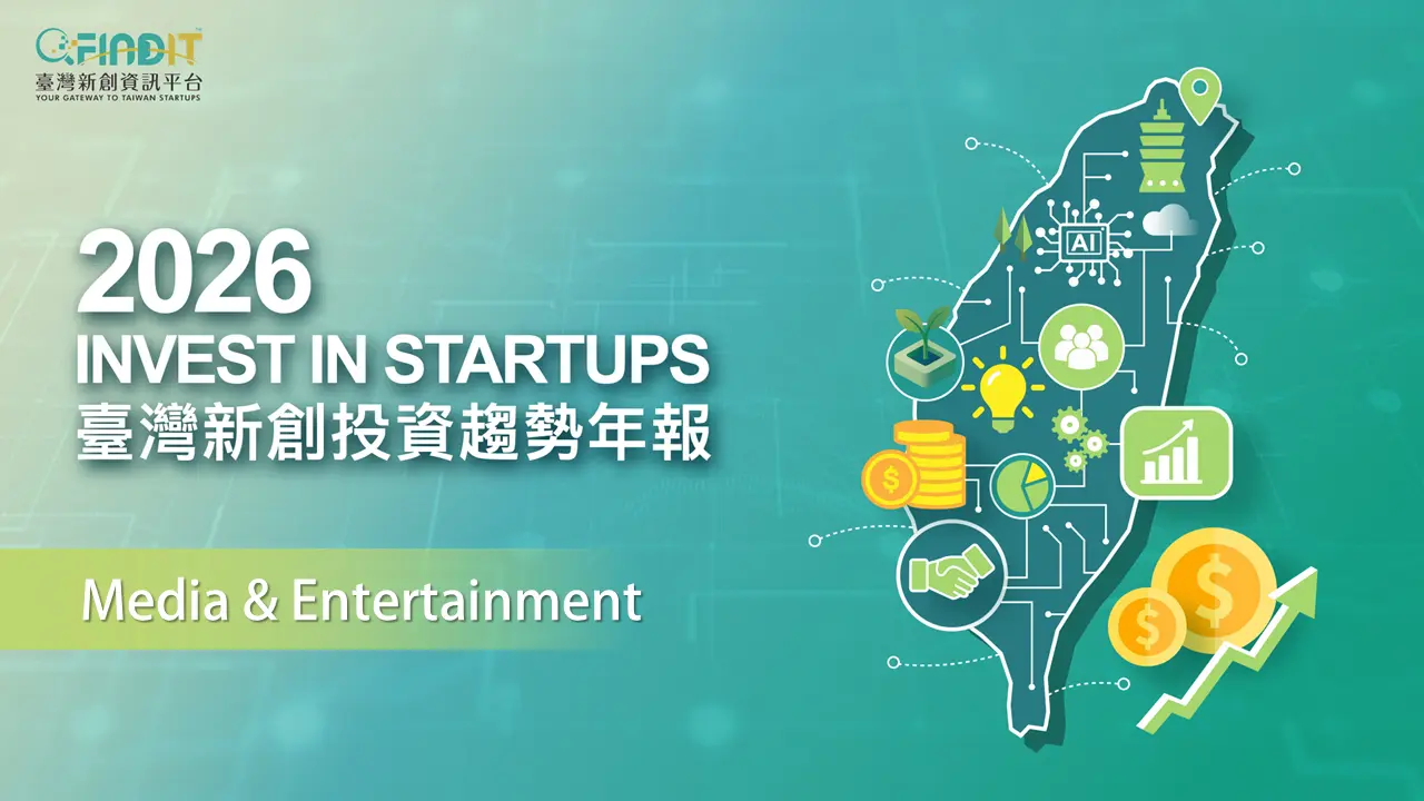 【Taiwan Startup Investment Trends Annual Report – Media & Entertainment 】From Global AI Wave to Local IP Partnerships: A Decade of Resilient Growth in Taiwan