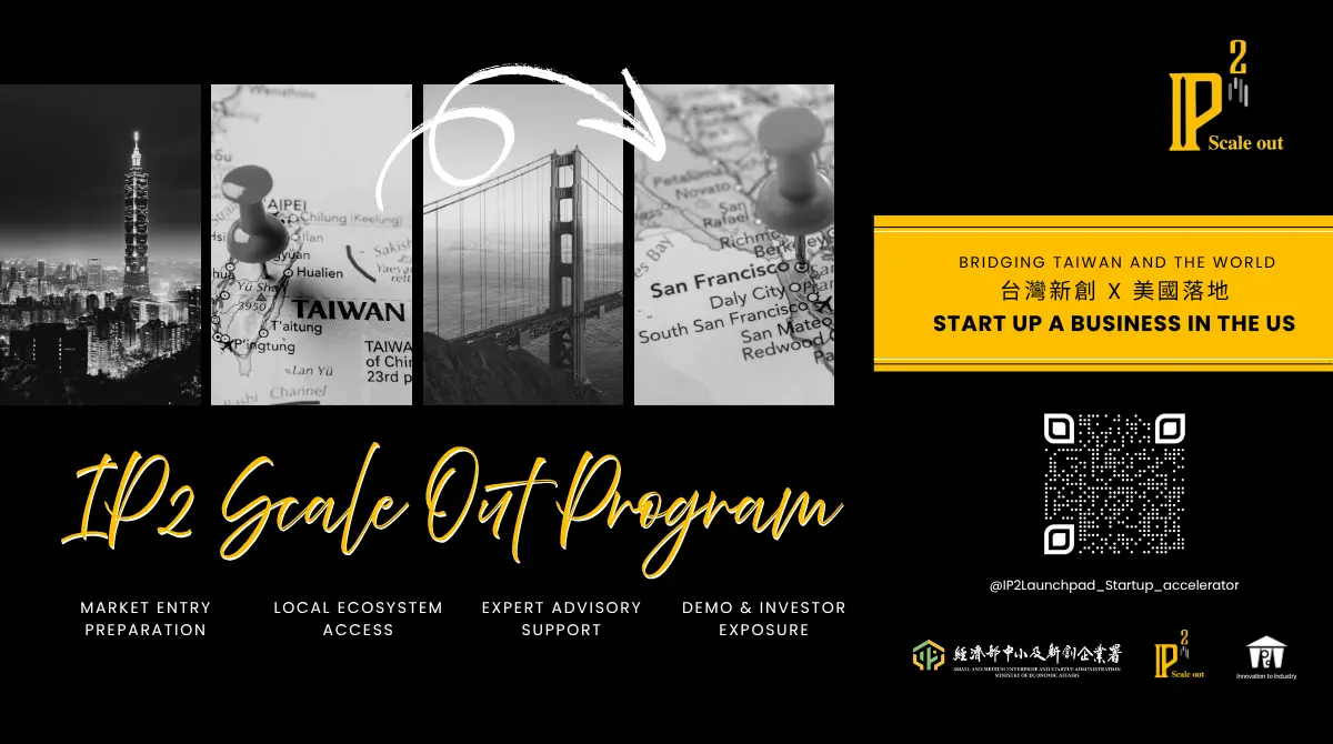 2026 IP² Scale Out: Taiwan Startups to Silicon Valley