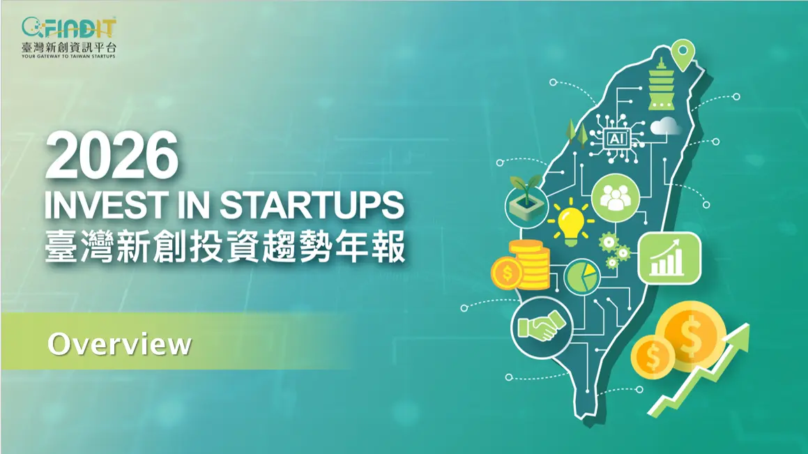 【2026 Taiwan Startup Investment Trends Annual Report – Overview 】From Expansion to Pragmatism: Taiwan’s Startup Investment at a Turning Point