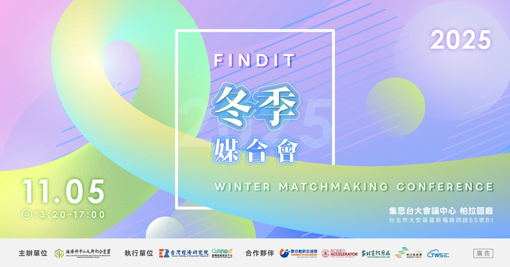 2025 FINDIT-Winter Matching Conference