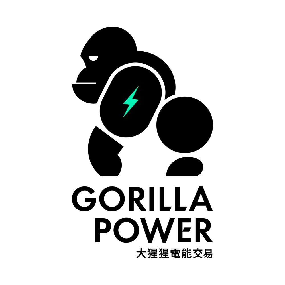 大猩猩電能交易股份有限公司