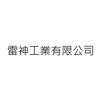 NASER Industrial CO.,Ltd
