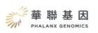 華聯基因股份有限公司