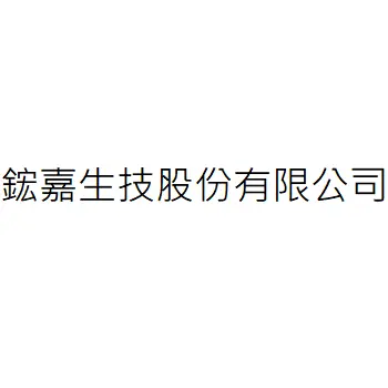 HONG CHIA AGRIMATERIAL CO., LTD.