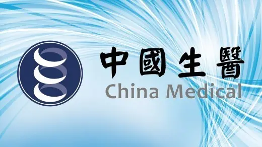 China Medical Corporation