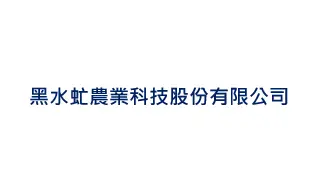 BSF AGRITECH CO., LTD.