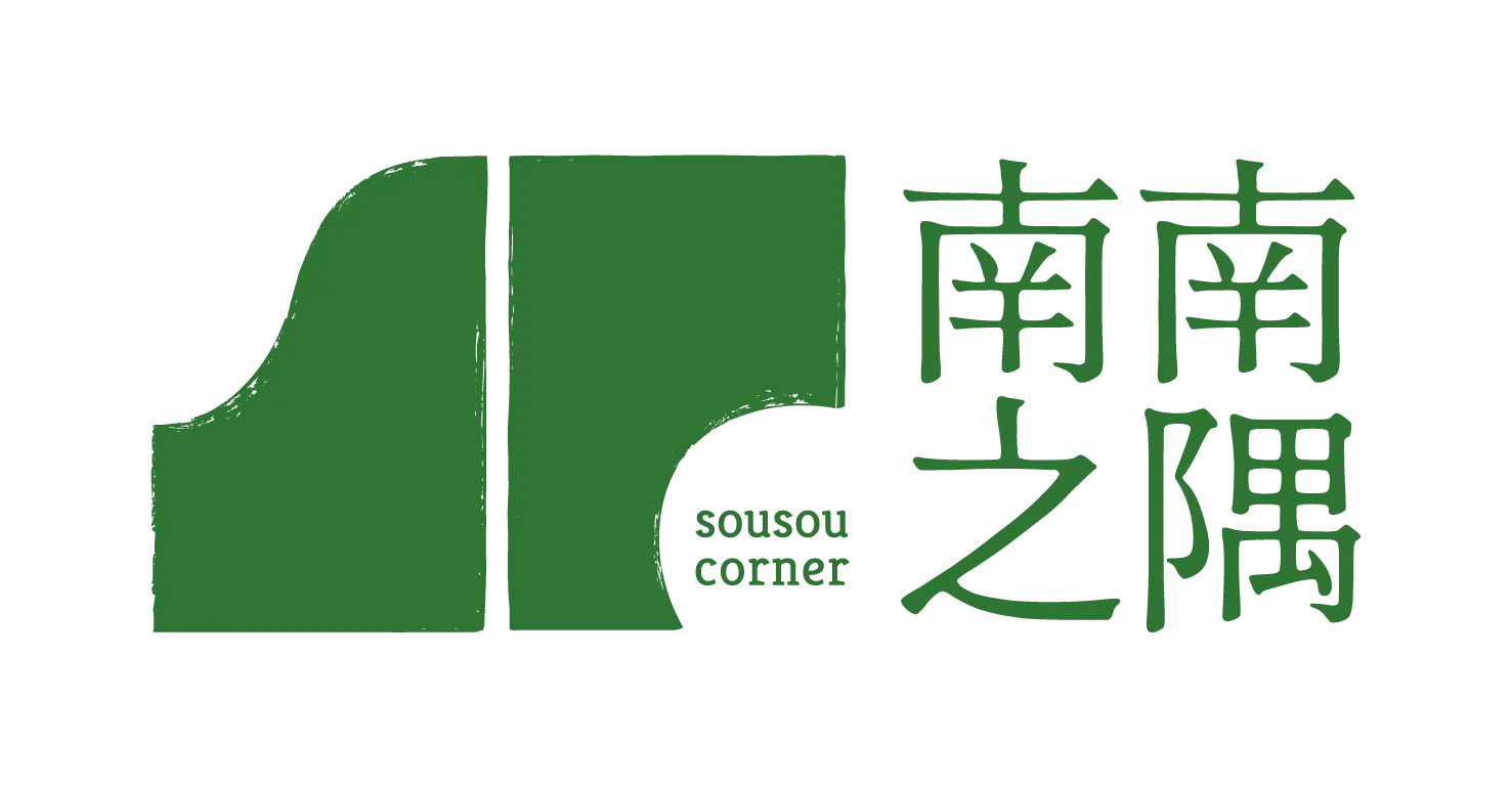 Sousou Corner Co., Ltd.