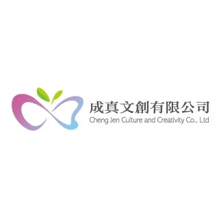 成真文創有限公司