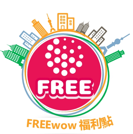 福利點有限公司