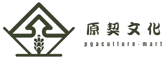 原契文化食品有限公司