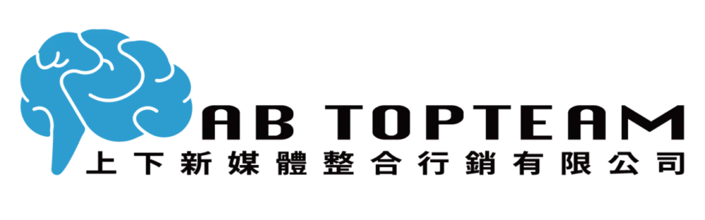 上下新媒體整合行銷有限公司
