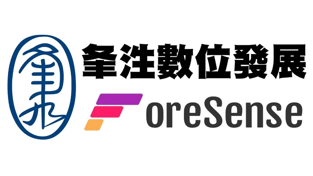 夆泩數位發展股份有限公司