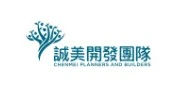 誠美地產開發股份有限公司