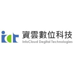 資雲數位科技有限公司