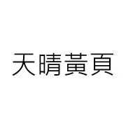 Tenchinggre Company Limited