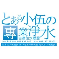 WATER PURIFIER CO., LTD.