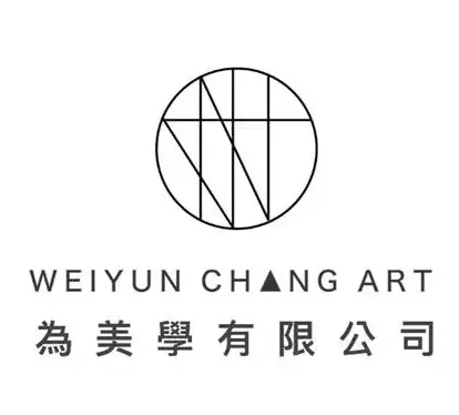 為美學有限公司