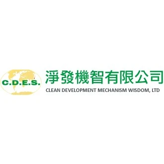 淨發機智有限公司