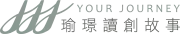 瑜璟讀創故事整合有限公司