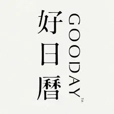 星期安有限公司