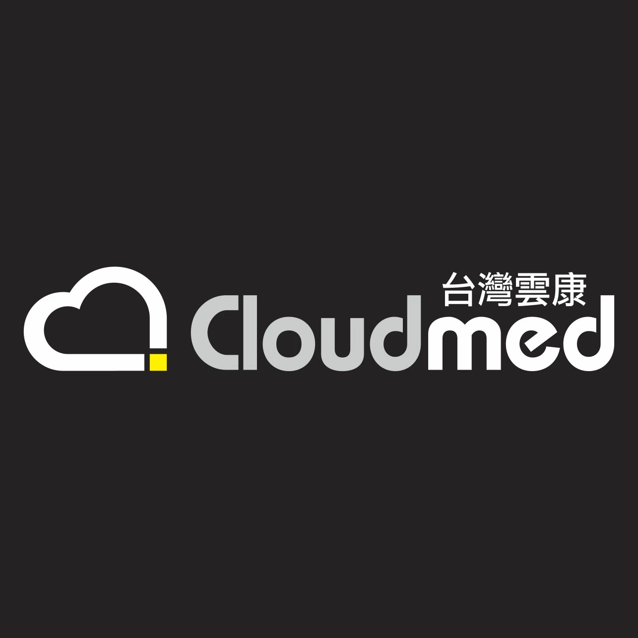 台灣雲康資訊有限公司