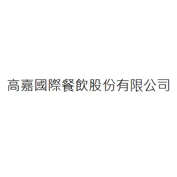 Gaojia International Co., Ltd.