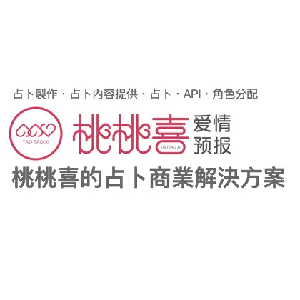 Taotaoxi Co., Ltd.
