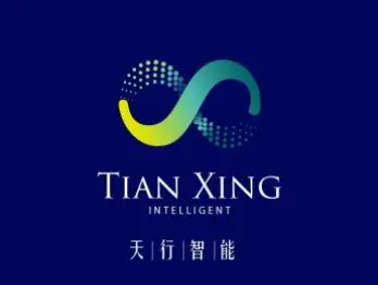 天行智能股份有限公司
