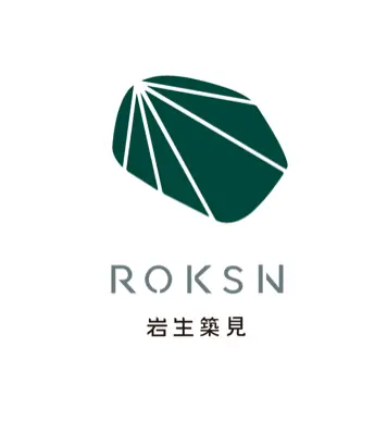 岩生築見股份有限公司