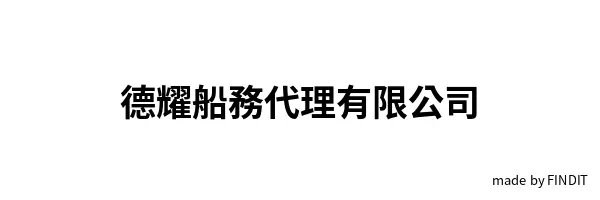 ACE MARINE LIMITED