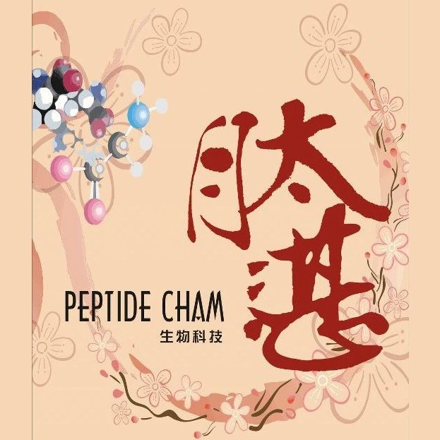 肽湛生物科技股份有限公司