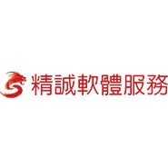 精誠軟體服務股份有限公司