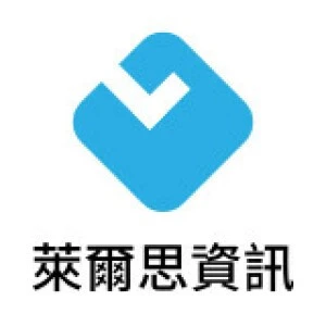 萊爾思資訊股份有限公司