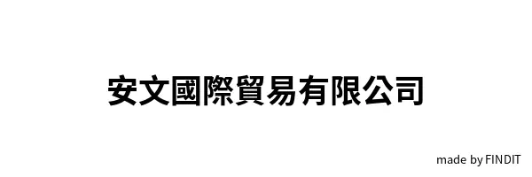 AWING INTERNATIONAL TRADING COMPANY LIMITED