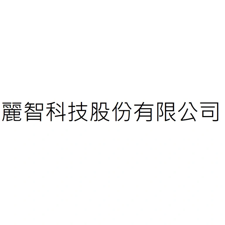 RICH IP TECHNOLOGY INC.