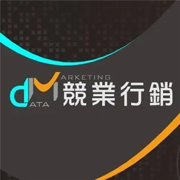 Data Marketing Company Limited